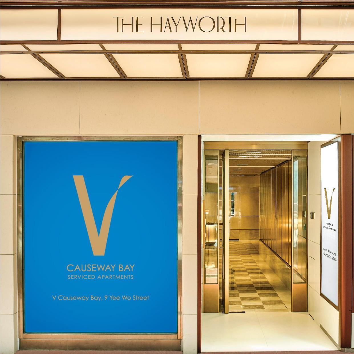 Aparthotel V Causeway Bay Hongkong Exteriér fotografie